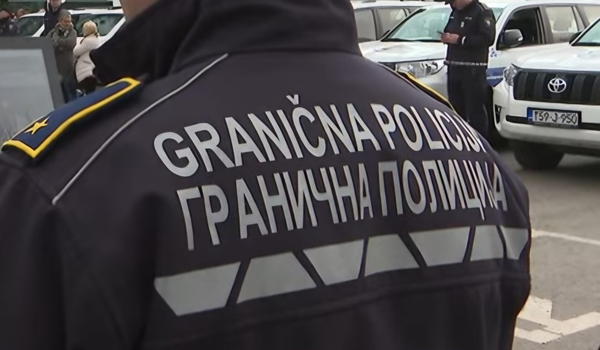 Granična policija